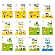 초등 창의사고력 수학 팩토 시리즈 키즈~Lv.6실전 - 매스티안, 초등 창의사고력 수학 팩토 Lv3 원리 C