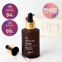 RURU 마켓 렉스리 올인원 세럼 면세점 핫딜, 1개, 50ml