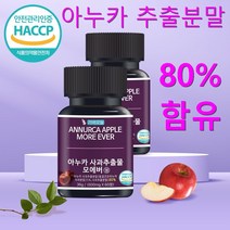 아누카 사과 분말 추출분말 비오틴 60정 2개월분 식약처 인정, 2개, 아누카사과추출물60정2개월분