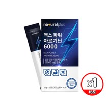 고함량 파워 아르기닌 6000mg L-아르기닌 마카 타우린 아연 세븐베리농축액 함유 액상형 스틱 HACCP 인증, 15포 X  1박스