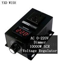 온도 히터 0 전자 조정기 속도 전압 모터 10000W SCR 제어기 조광기 조절기 실리콘 220V 팬 AC, 단일옵션, 한개옵션0