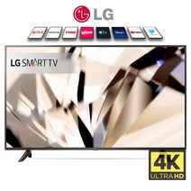 LG 22년식 55인치(139cm)UQ7070 4K UHD 스마트TV 미사용리퍼 (설치비포함), 01_수도권스탠드_스탠드포함_배송설치