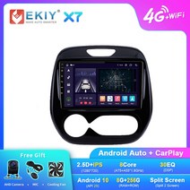 호환 카플레이 무선 네비 올인원 EKIY X7 안드로이드 차량 라디오 르노 Captur CLIO QM3 2011 2018 스테레오 GPS 시스템 2 din DSP DVD HU, 6.X7 8G 256G-AT