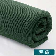 시보리 원단 사계절 무지 홈패션 맨투맨 원단 부자재 순면 옷만들기 따뜻한 워싱, 밀리터리 그린(20cm)