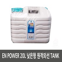 살균기 소독기 자외선 UV 적외선 가정용 220V 수족관 자외선 살균 램프 20W 40W 60W 물고기 탱크에 대 한, 04 60W