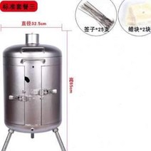 야외 바베큐 기계 바비큐 훈연통 항아리바베큐 드럼통, 표준 패키지 3 f8