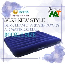 2023 NEW INTEX 정품 듀라빔 다우니 블루 클래식 블랙 에어매트 AND 프리미엄 바닥강화코팅 캠핑매트, 듀라빔 다우니 에어매트 블루 (더블)