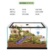 햄스터리빙박스 피규어진열장 햄스터모래 이갈이 햄스터 케이지 유리항아리 곰돌이 기니피그 사육상자 고슴도치 사면초청투명 조경 전용항아리, 03 곡경통유