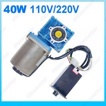 저속 모터 초소형 감속 전기 웜 기어 속도 컨트롤러 가변 생산 라인 리프팅, AC 220V 17rpm
