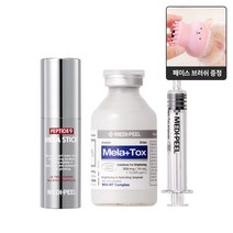 180병분량 앰플이 담긴 고농축 바르는 콜라겐과 국제특허성분 앰플로 피부는 탱탱 + (실리콘 모공 브러쉬 증정)