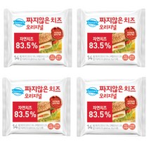 동원 덴마크 짜지않은치즈 오리지널 252g(14매입) x 4봉, 252g, 4개