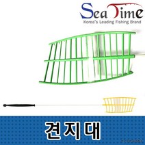 씨타임 견지대 빙어낚시 피래미낚시 계류낚시 견지낚, 상세페이지 참조