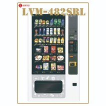 [커피머신] 롯데기공 LVM-482SRL 멀티자판기 무인편의점 무인카페 자동판매기