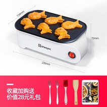 업소용 간식 틀 간단한 소형 미니붕어빵 붕어빵기계 창업 풀빵 가정용 6구, 단일사이즈, 미니도미바베큐플레이트