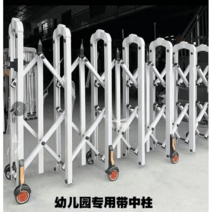 접이식 멀티게이트 이동식 자바라 주차장 학교 유치원 멀티 게이트 펜스, 알루미늄 바리케이트