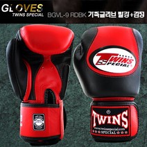 트윈스 가죽글러브 BGVL-9 RDBK(레드블랙), 단일