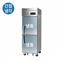 라셀르 25박스 간냉식 업소용냉동고 올냉동 LS-525F