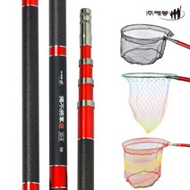 해동 독불장군 20-S 민물 바다 카본 뜰채 2단 3단 5단, 5B (5단)