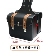 복고풍 오토바이 브래킷 새들백 할리 사이드백 바이크 리어백 가방 탑박스 라이더 힙색 백팩 스타일 style, 자물쇠가있는 쌍b