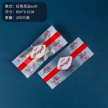 크리스마스포장지 종이포장지 꽃포장지 100 개 몫 수제 누가 플라스틱 식품 장식 포장 사탕 베이커리 가방 베이킹 도구, 01 9.5x4cm, 02 Style 2