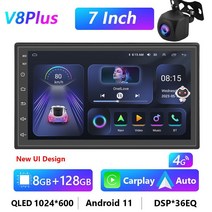 안드로이드올인원 네비게이션 유니버셜 7인치 8G 128G GPS 안드로이드오토 미러링 폭스바겐 현대, 해외, 8Core 8 128G AHD Cam