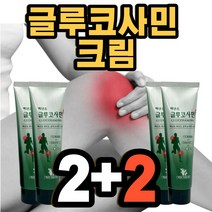 백년초 바르는 글루코사민 젤 겔 멘톨 맨톨 크림 완화 발열 재생 마사지 cool 연고 물 핫 파스 로션 이완 회복 스포츠 운동 선수 후 효과빠른 담 검렸을때 푸는법 150ml, 4개