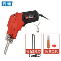 열선커터기 절단 컷팅기 우드락 전기 커터 자르기, 3.120W 오리지널 KD-5A-0 5cm 날 1개