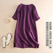 스탠다드 린넨 롱치마 나일론원피스 바스락소재 솔리드핏 반팔 편한옷 중년여성 고급원단 선물