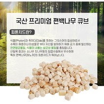 영미네 국내산 친환경 편백큐브칩 3kg 1ea 편백칩, 1개