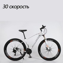 Gortat Bicycle mountain bike 29inch road bikes 30 speed 알루미늄 합금 프레임 가변 속도 듀얼 디스크 브레이크 자전거, 30- 화이트 오렌지, 30 속도, 협력사