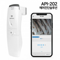 헤어진단솔루션 API-202 두피 모발 탈모 측정기 진단기 측정 기계 분석기, 방문설치(수도권)