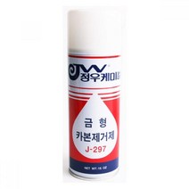 자동차 기계 엔진 금형 세척 카본 제거 스프레이 녹방지 공장 윤활 기름때 먼지