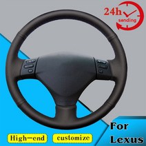 사용자 정의 자동차 스티어링 휠 브레이드 커버 100% Lexus RX330 RX400h RX400 2004-2007 Toyota Corolla Verso Camry 자동, 보여진 바와 같이