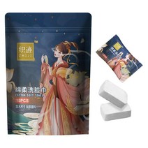 압축 수건 휴대용 소프트 다기능 활동 캠핑 하이킹, 섬유면, 28x30cm 15개, 중간, 15개