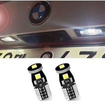 레인스카이 SM6 LED 번호판등 2개1세트, 2개