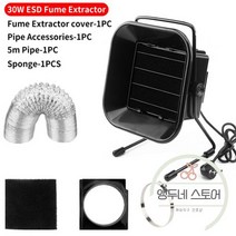 제연기 로스팅 국소배기 장치 솔더 연기 흡수기 키트 활성 탄소 필터 스폰지 악기와 추출기, XYY30W1, 호주