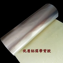 알루미늄 고무 보드 단열 난연 고무 스폰지 지붕 실내 하수관 단열면, 7mm 접착제 (수입 내화 알루미늄 호일은 고품질입니다