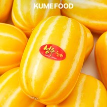 쿠메푸드 성주 산지직송 프리미엄 참외 백화점 특품 3kg 5kg 10kg, 1. 프리미엄 특품 3kg