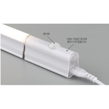 <남도전기조명>진성 LED T5 등기구 300 600 900 1200 /주광색/주백색/전구색/적색/청색/녹색, T5센서만, 1개” class=”wr-img”></a></div>
</div>
</div>
</div>
<div class=