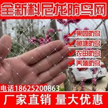 1+1 방조망 한냉사 한랭사 블루베리망 참새망 오이 호박 조류 농작물보호 넝쿨 농사용그물 안티 버드 화이트 안티 에이징 나일론 과수원 과수 육종 스카이넷 포도 체리 비파 물고기, 폭 35미터 나일론2.0메쉬  미터당 가격
