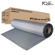 [코프304] 화실코 방열포 방염포 방염패드, 화실코0.8t(240x490mm)
