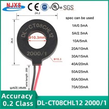 미니 링 코어 전류 변압기 정밀 Toroidal AC 코일 CT 1A 0.5mA 1mA 5A 2.5mA 50A 25mA 0 ~ 70A DL-CT08CHL1, 02 CT08CHL12 2000-1