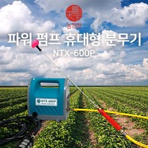 2023년 농천하 전동 충전식 자동 분무기 농약 살포기 압축 핸드, 핸드+호스60미터+낚시약대+고압약대+베터리12V12AN