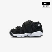 나이키 리프트 TD BOYS 317415-014