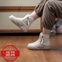 여성 겨울용 스노우 부츠 미끄럼 방지