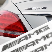 벤츠 AMG 신형 트렁크 엠블럼