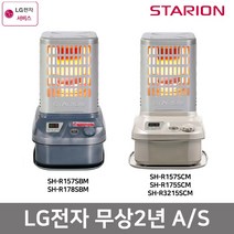 스타리온 로터리난로 석유 기름 난로 히터 13 17 31평형, 선택2. 13평형(라메르블루)