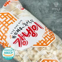 해승식품강냉이 TOP20 인기 상품
