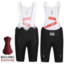 치즈사이클링 PSPC 빕숏 블랙