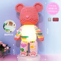 나노블럭 미니블록 레고 선물 키덜트 베어브릭, 화이트 핑크 공주 곰(라이트 포함)